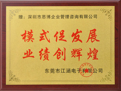 选电子行业咨询公司_首选思博咨询集团,10佳管理咨询公司,10多年咨询公司经验,近100人专家团队,超过200家,过亿产值电子行业管理咨询定制化案例,在管理咨询公司排名前十强. 选电子行业咨询公司_首选思博咨询集团,10佳管理咨询公司,10多年咨询公司经验,近100人专家团队,超过200家,过亿产值电子行业管理咨询定制化案例,在管理咨询公司排名前十强.
