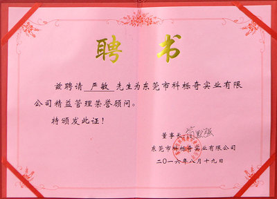 选软木制品行业咨询公司_首选思博咨询集团,10佳管理咨询公司,10多年咨询公司经验,近100人专家团队,超过200家,过亿产值软木制品行业管理咨询定制化案例,在管理咨询公司排名前十强. 选软木制品行业咨询公司_首选思博咨询集团,10佳管理咨询公司,10多年咨询公司经验,近100人专家团队,超过200家,过亿产值软木制品行业管理咨询定制化案例,在管理咨询公司排名前十强.