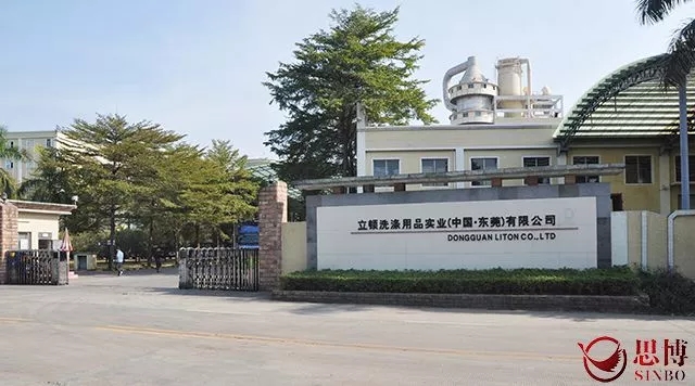 热烈祝贺思博-立顿实业《年度经营计划与全面预算管理》驻厂咨询目标